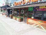 Kemer Doner (Ахмет Байтұрсынов көшесі, 81), тез тамақтану  Шымкентте