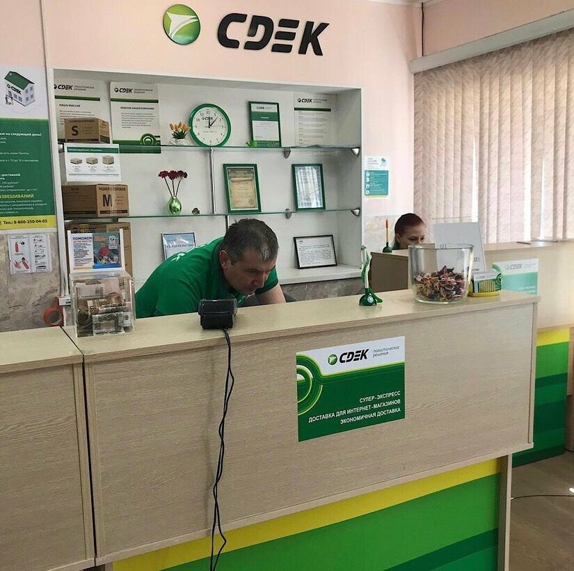 Курьерские услуги CDEK, Брянск, фото