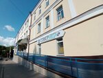 Николаевская (Karla Marksa Street, 18) ، وكالة أسفار