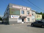 Новый мир (ulitsa Lenina, 112), real estate agency
