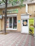 Чай & Кофе (Savushkina Street, 24А), tea shop