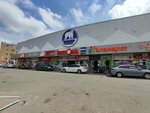 Tut Foto (Yunosti Avenue, 22), printing services