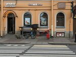 Krasnoe&Beloe (Kirochnaya Street, 17), grocery