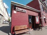 Гибкий дом (Karla Marksa Street, 18А), fitness club