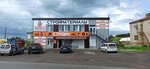 Stroich (posyolok Oktyabrskiy, ulitsa Sverdlova, 47) ، متجر مستلزمات البناء