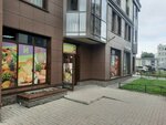 Продукты (Zastavskaya Street, 46к3), grocery