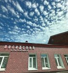 Посадский Купи покушать (selo Opechenskiy Posad, 2-ya liniya, 64), tienda de productos