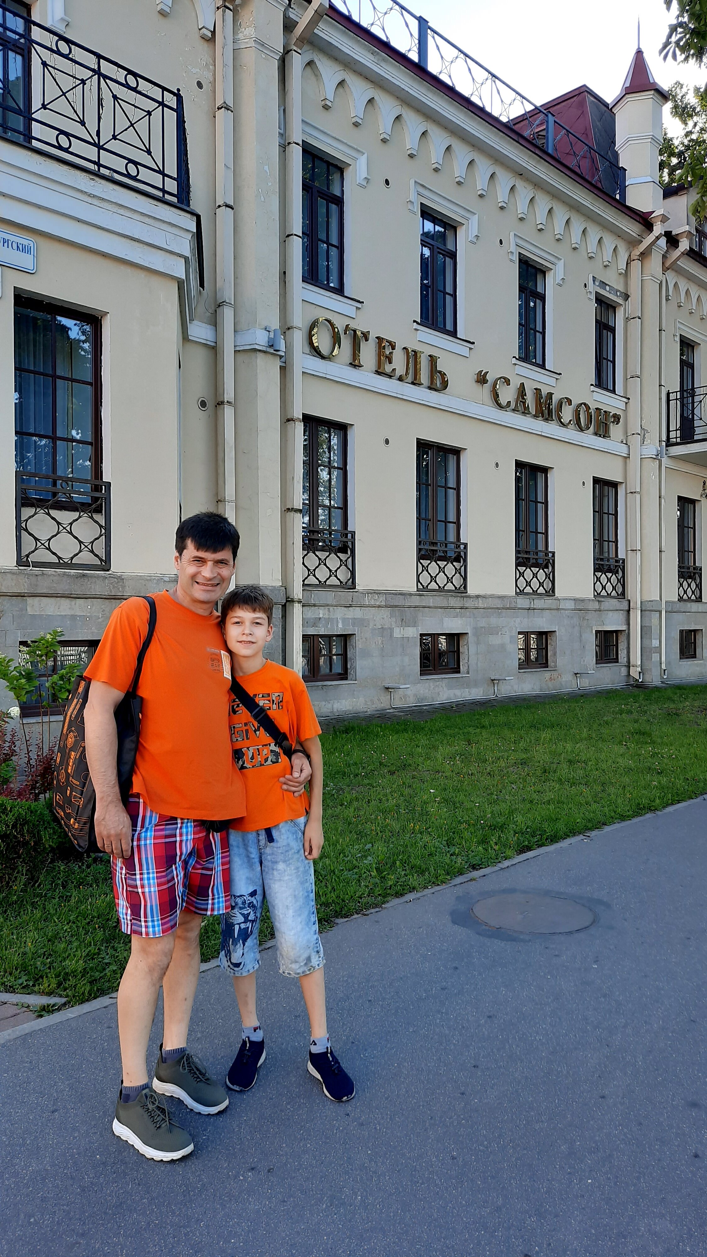 Фото Самсон