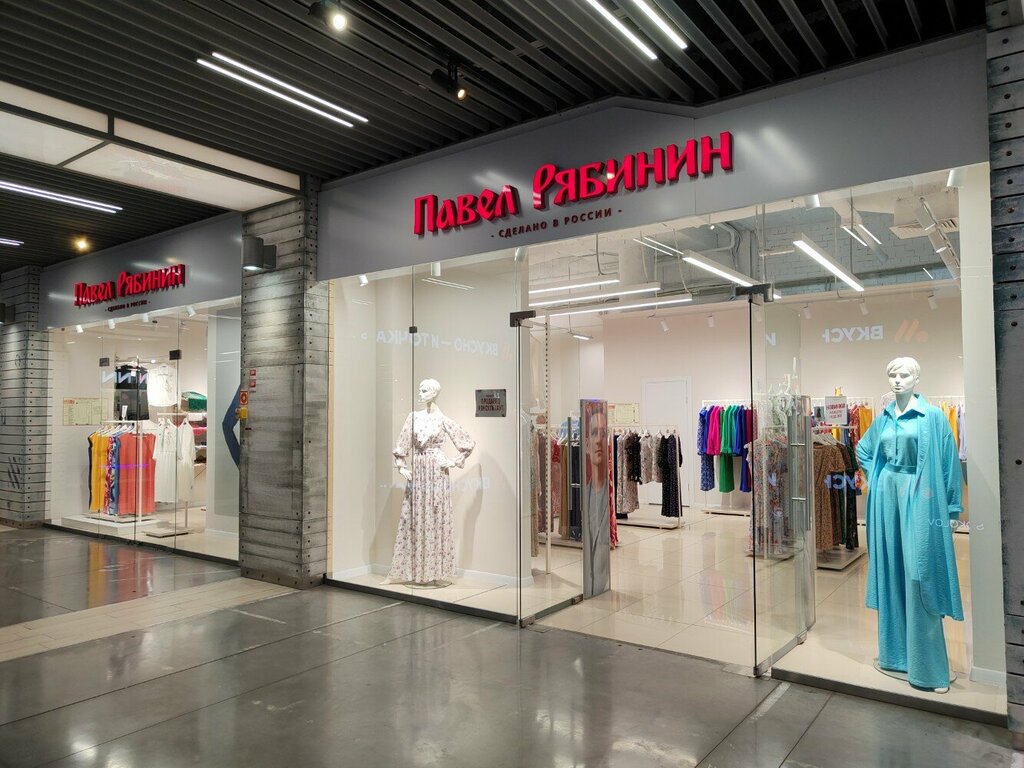 Clothing store Pavel Ryabinin, Nizhny Novgorod, photo