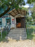 Post offices № 352657 Shirvanskaya (stanitsa Shirvanskaya, Sovetskaya ulitsa, 5), post office