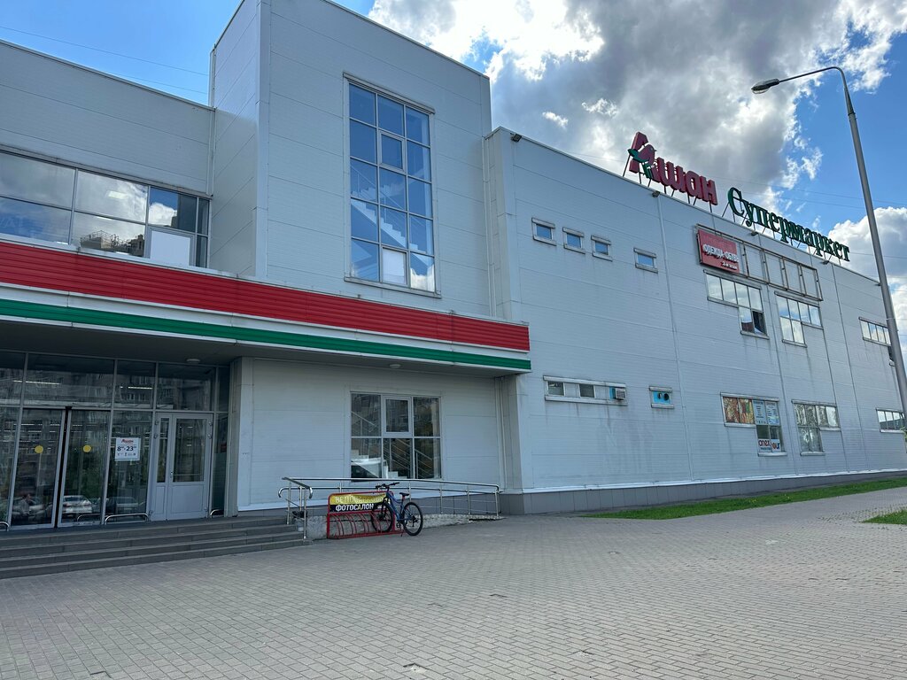 Khozyayushka, household supplies store, Russia, Lytkarino, kvartal 3A, Sportivna