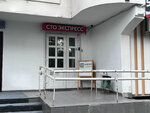 Sto express (Belorechenskaya Street, 35/68), logistics company