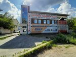 Royaltex (Sosnovaya Street, 16Б) ، شركة الإدارة