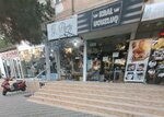 Go Party (Yanvar 20 Street, 13) ، لوازم قضاء عطلة