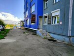 Beauty studio (ulitsa Lermontova, 279/2) ، صالون تجميل