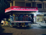 Mustafo market (Mirzo Ulugʻbek tumani, Qorasuv dahasi, 6-mavze, 19Б),  Toshkentda oziq-ovqat do‘koni