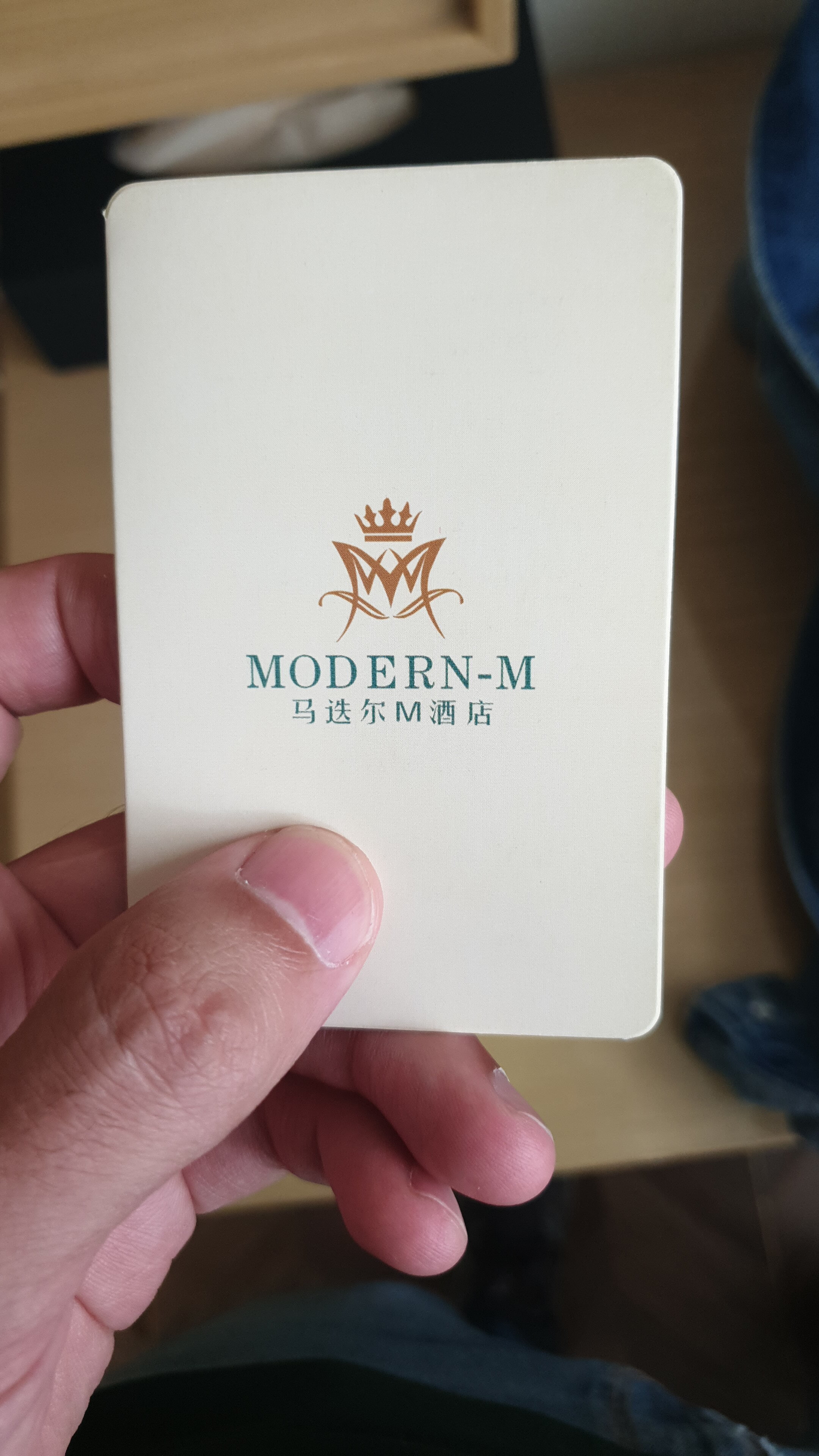 Фото Модерн-М