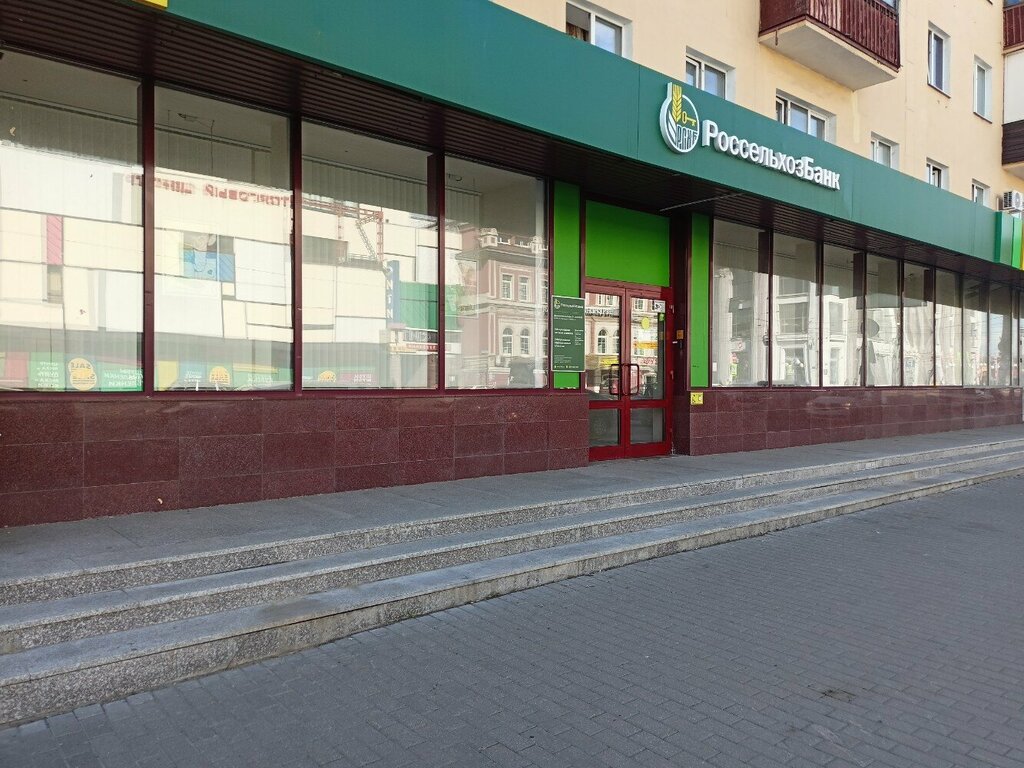 بنك Russian Agricultural Bank ، نيجني نوفغورود، صورة