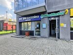 Tekhno-stroy (Repina Street, 68), sale of swimming pools and equipment