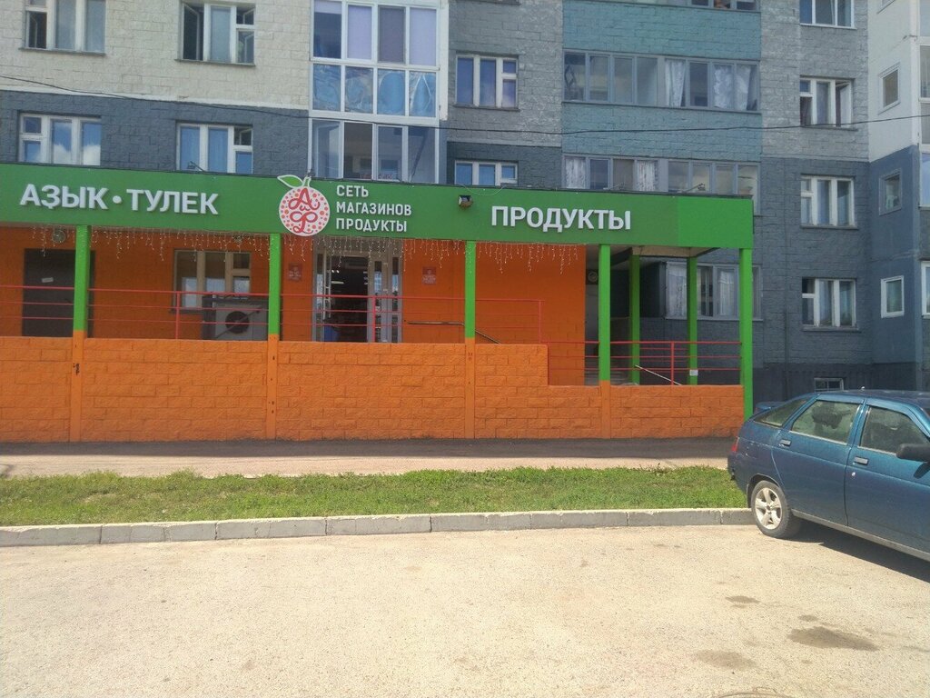 Магазин продуктов АиФ, Уфа, фото