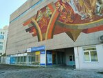 Жастон Тур (Maksima Gorkaga Street, 87Б) ، وكالة أسفار