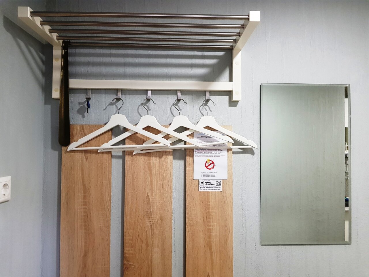 Фото КвартириС