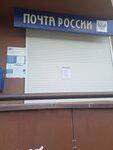 Отделение почтовой связи № 357701 (prospekt Pobedy, 145), post office