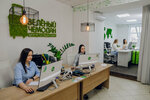 Greenbag Travel (Tatarskaya Street, 65), travel agency