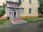 Wildberries (ул. Титова, 40, Новосибирск), пункт выдачи в Новосибирске