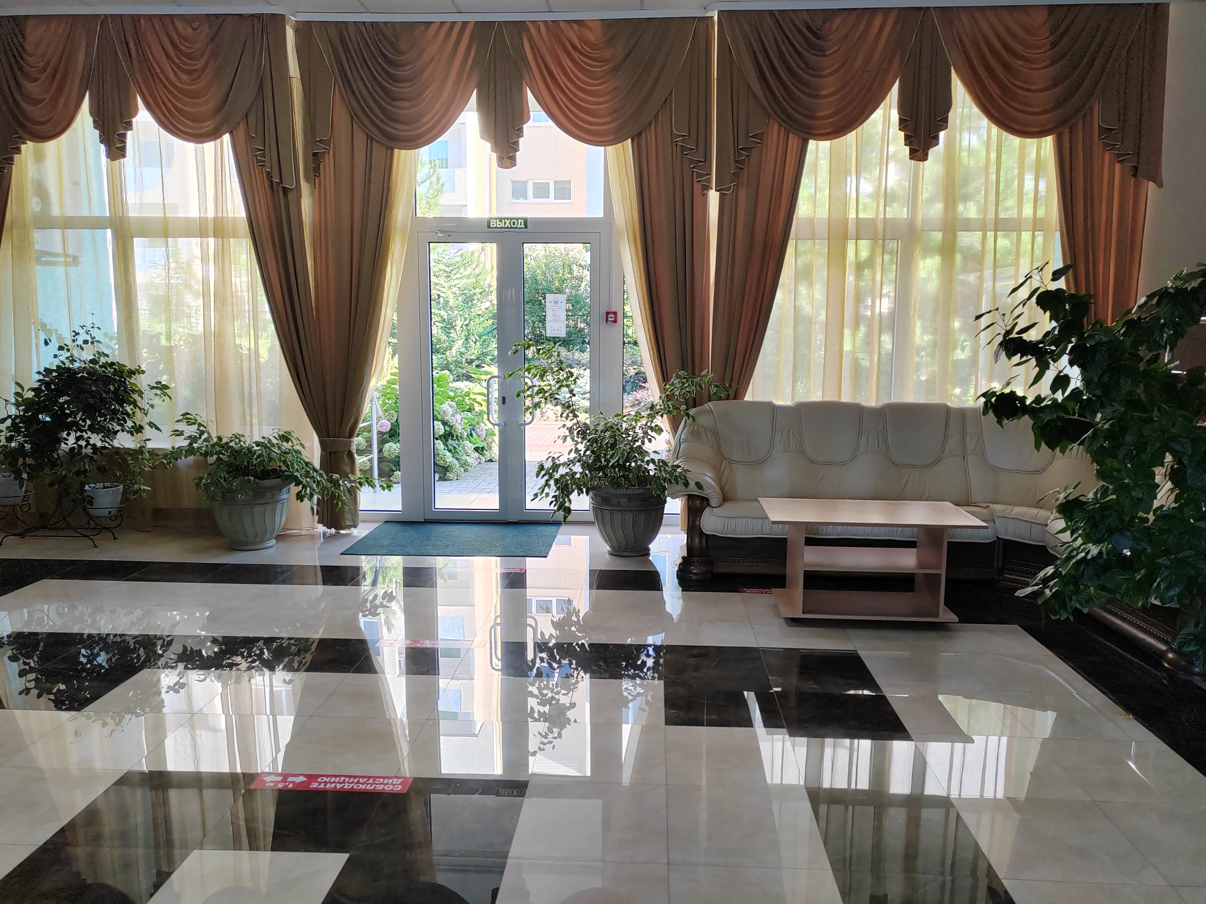 Фото Солнечный