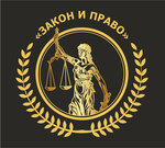 Вершинин и Партнеры (Kazanskaya Street, 3), legal services