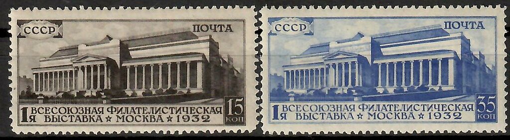 Марка жинау Sovstamps, Красноярск өлкесі, фото