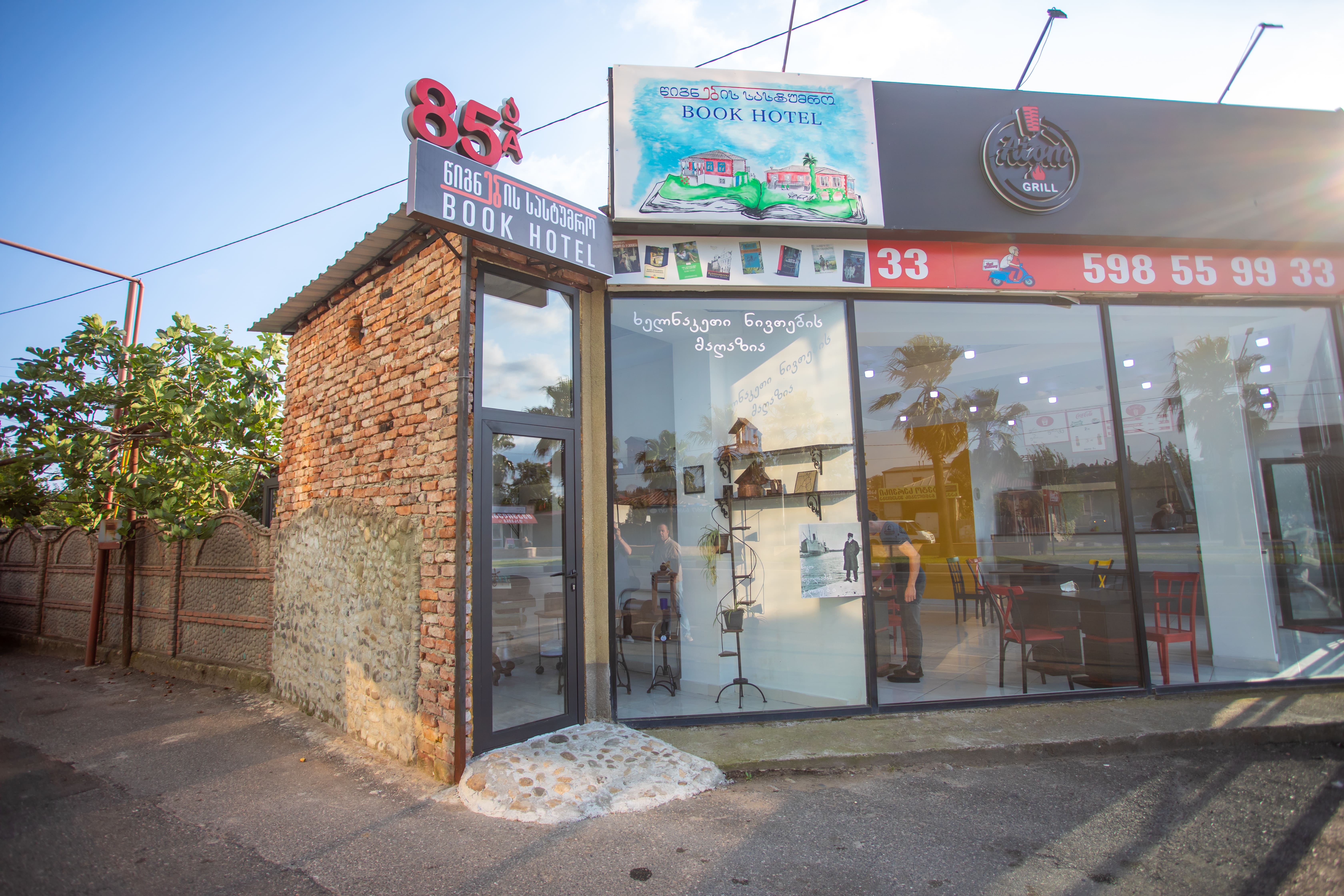 Фото отеля 5