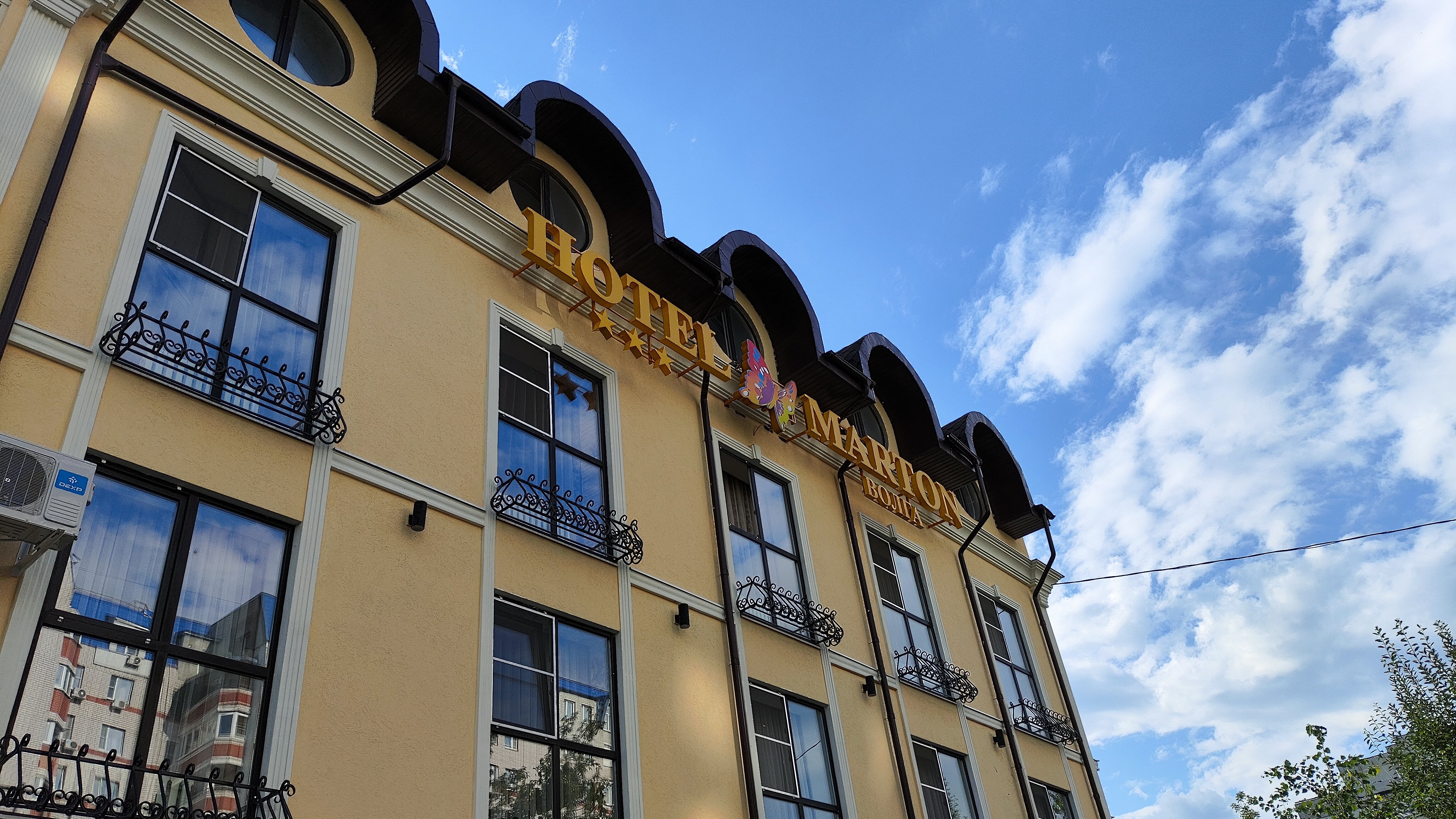 Фото Мартон Волга