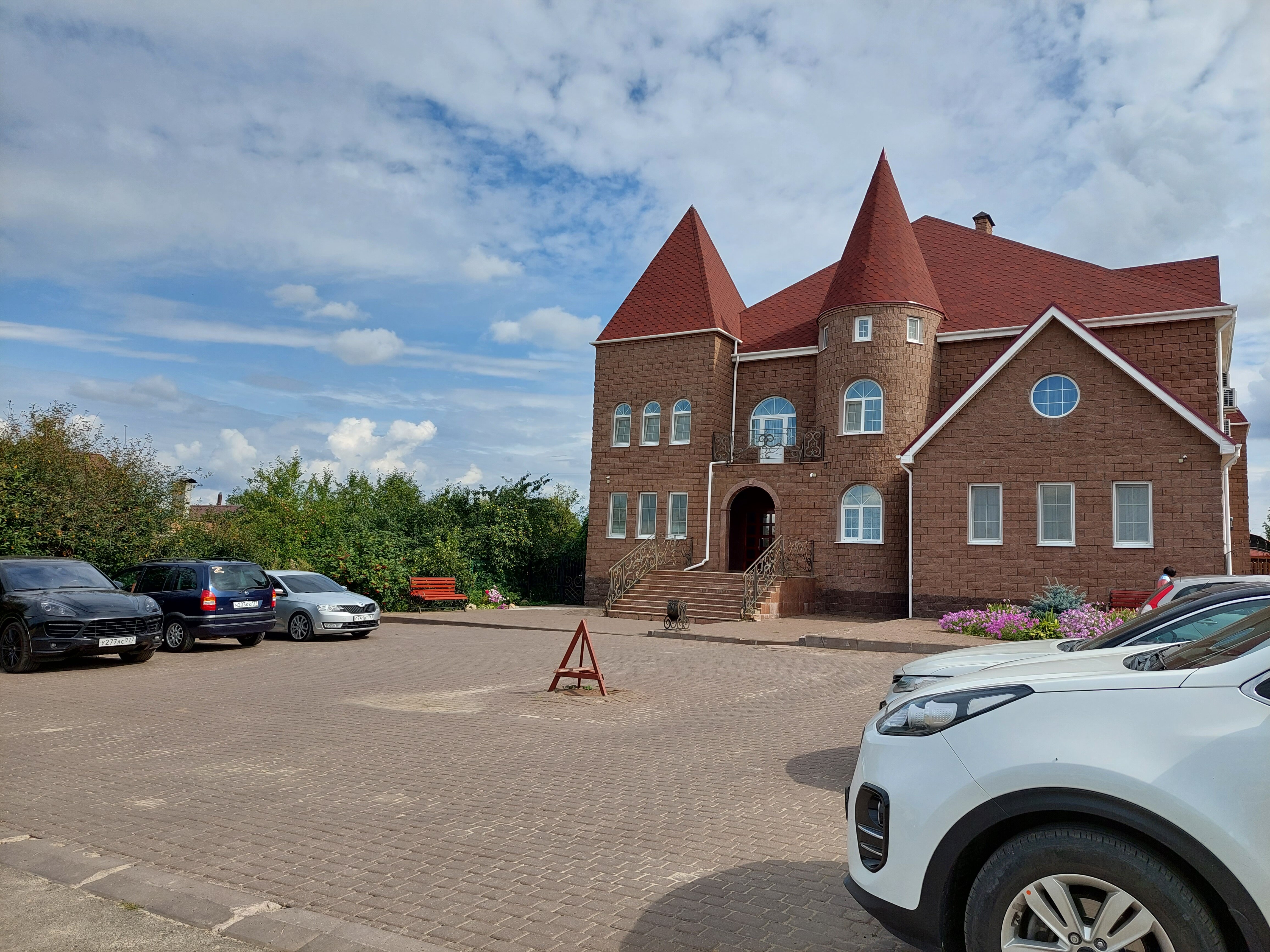 Фото Пилигрим