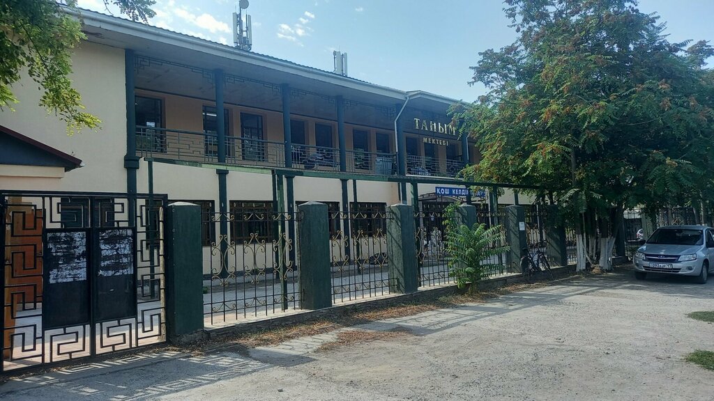 Private school Tanym, Chimkent, photo
