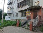 Доминанта (Vzlyotnaya Street, 28) ، محاسبون
