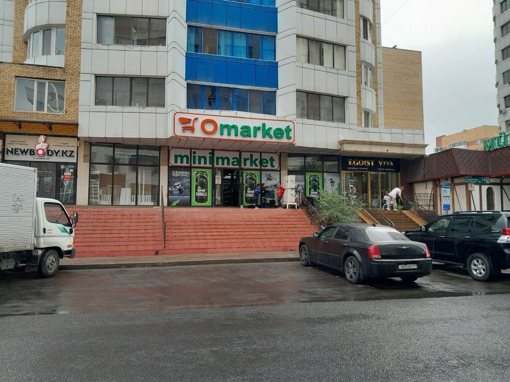 Parcel automat Kaspi Postomat, Astana, photo