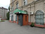 Magazin № 31 (ulitsa Ilyicha, 10), grocery