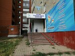 Магазин технических средств реабилитации (Stepana Kuvykina Street, 7) ، سلع طبية ومواد استهلاكية