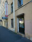 Dunkan (Chernyakhovskogo Street, 35/7), plumbing shop