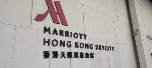 Гостиница Hong Kong SkyCity Marriott Hotel