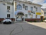Маникюрный кабинет (Komsomolskaya Street, 93), nail salon
