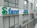 AptekaIris (Álıhan Bókeıhan kóshesi, 25A), pharmacy