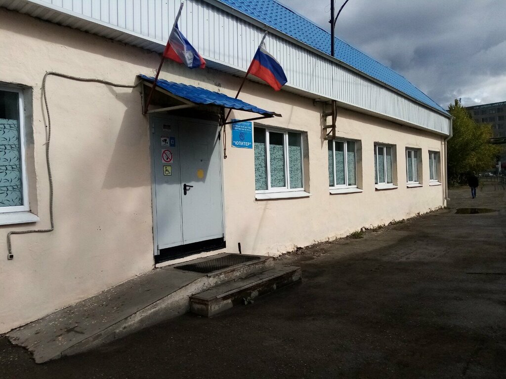 Sports school Yupiter, Nizhniy Tagil, photo