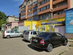Белоречье, магазин № 45 (mikrorayon 12A, 7В), supermarket