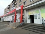 Халва (Emilii Alekseevoy Street, 76), parcel automat