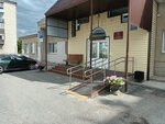 Gbu Kurgansky tsentr sotsialnoy pomoshchi semye i detyam (Lenina Street, 48), servicio social
