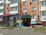 Katyusha (Cherkasskaya ulitsa, 129/1), thrift store