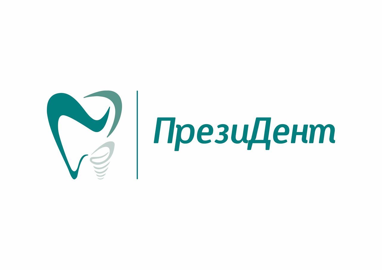 ПрезиДент